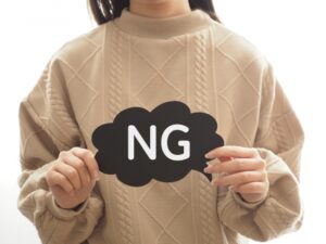 女性が持っている吹き出しにNGの文字