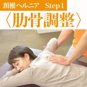 箕面市の整体 みゅう整骨院 | 438c2f0b26be210f0de998869bf13c20