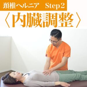 箕面市の整体 みゅう整骨院 | 7df9d13ba975713c29eef9ad157d37ef