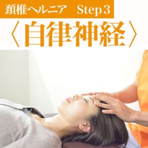 箕面市の整体 みゅう整骨院 | a7a36c4ab649720c2911afa5e5862378