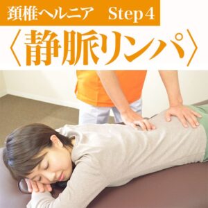 箕面市の整体 みゅう整骨院 | e2680e8ea726a321970de24c478ee35a