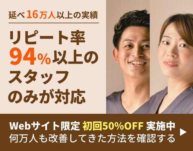 SEOブログページからのCTAバナーの制作