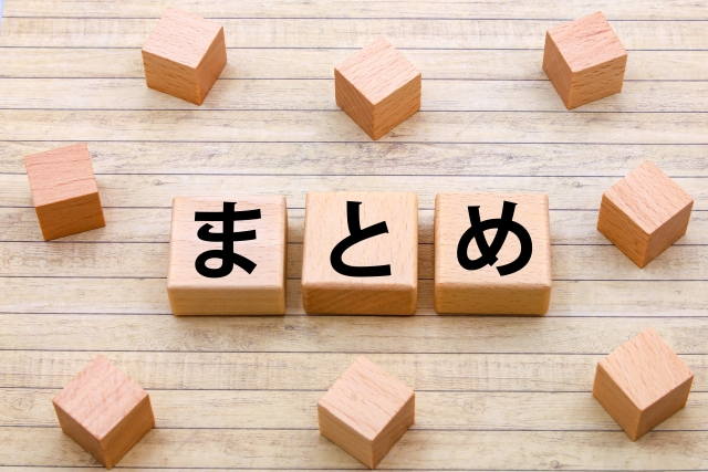 木製のまとめの文字ブロック