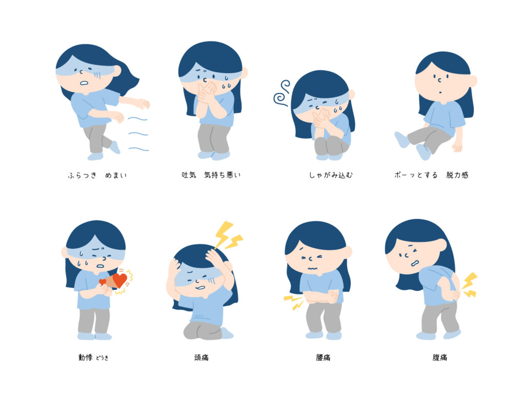 体調不良の女性イラストセット