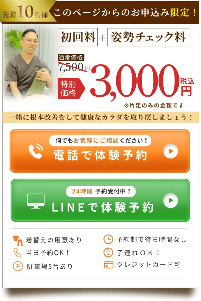 PC version fee image